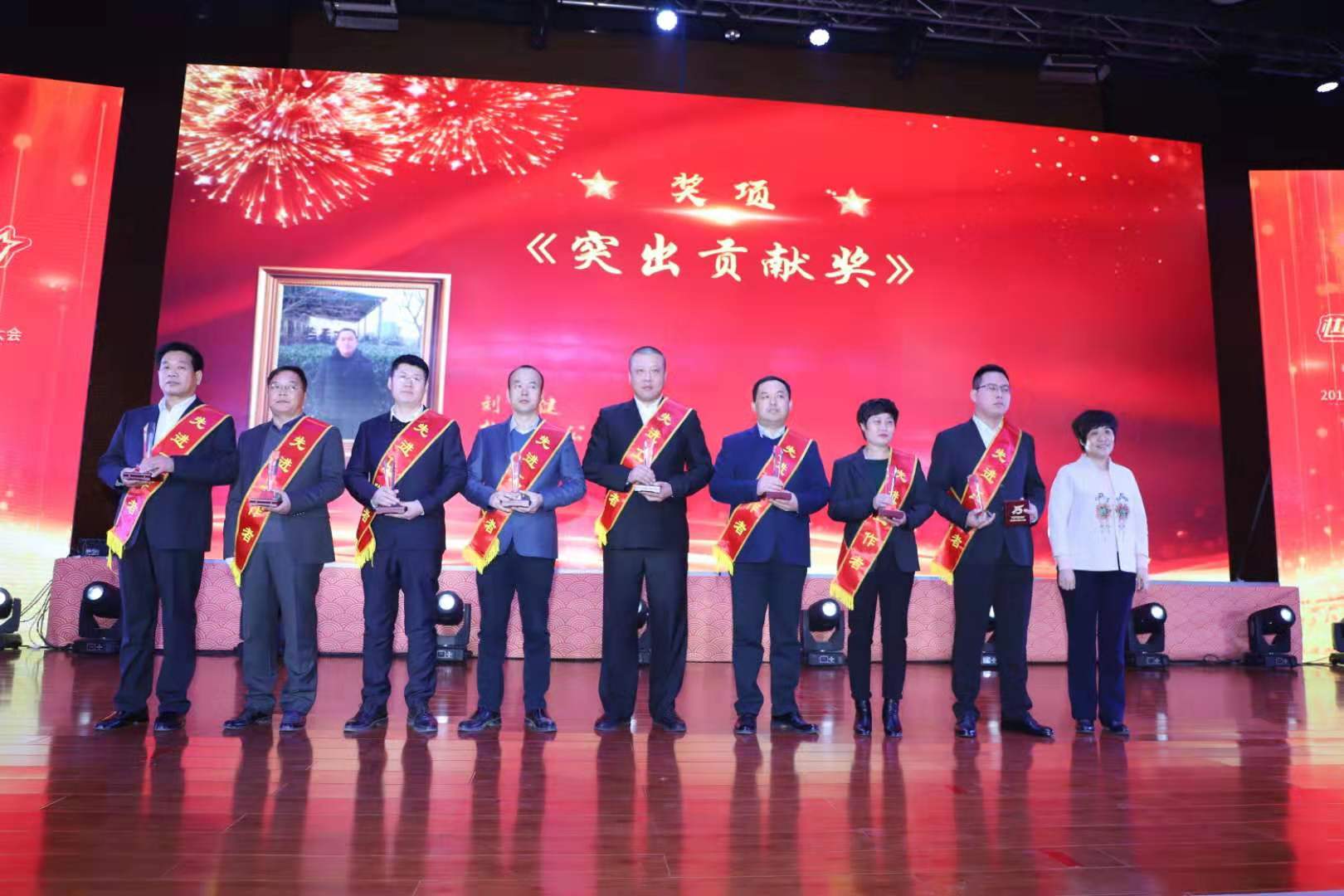 ����ʮ���d�䐂���x��--�䐂�Ҽ�¡���e��2019��ȱ�����2020��ӭ�´��