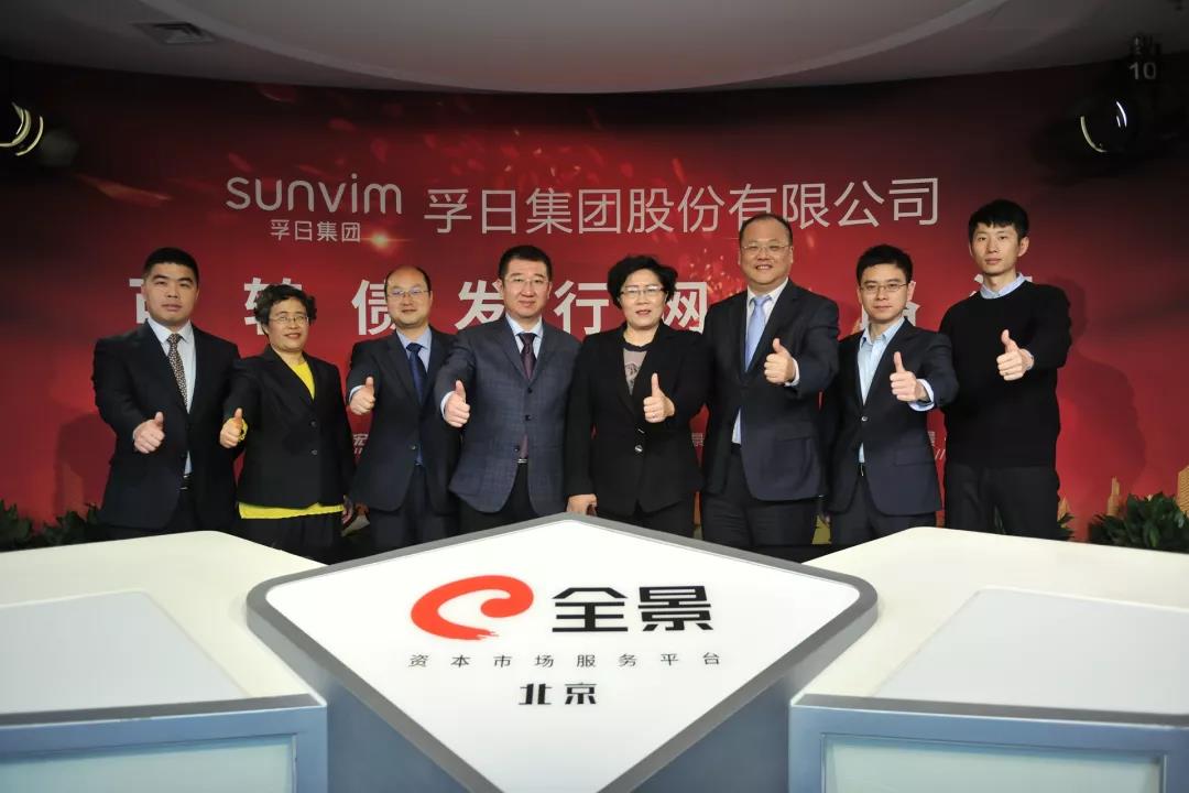 ���մ���ӛ��2019���҂��c����һ������V��