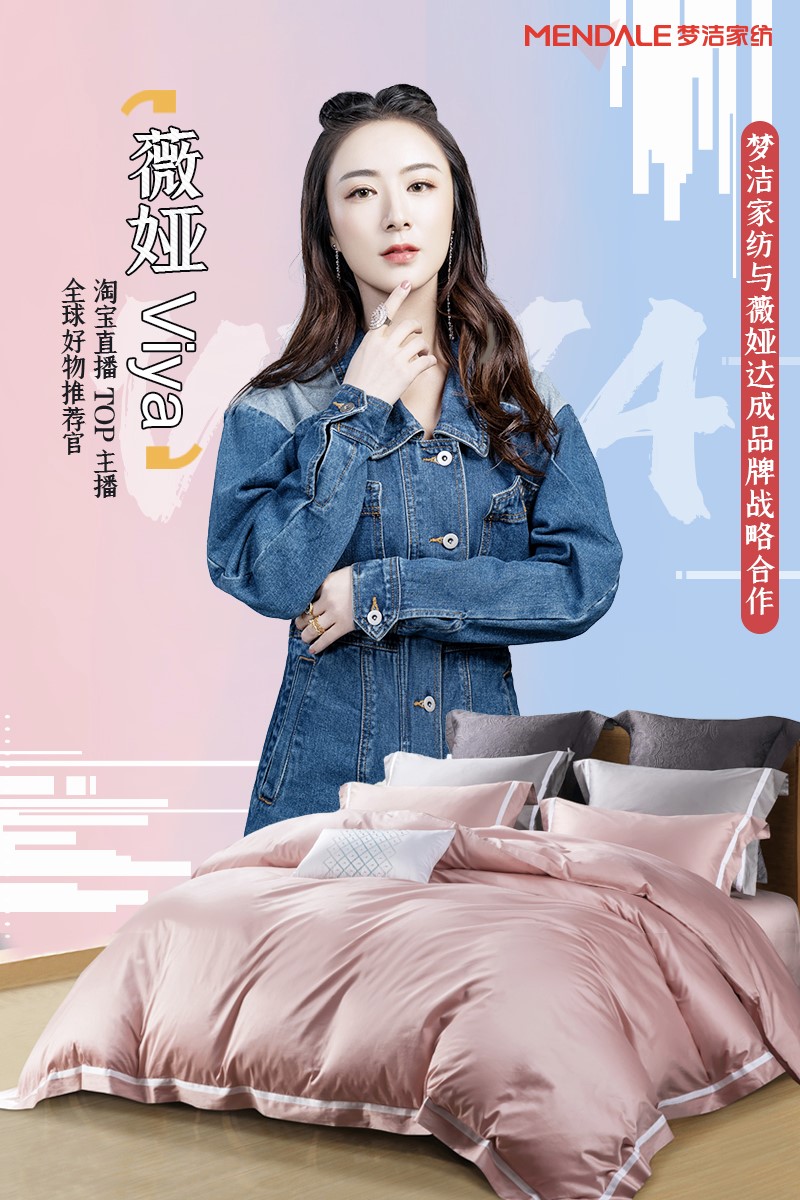 �����Ҽ��y���Ԍ���һ����ޱ�Iviya������Ʒ�|�Ҽ�������