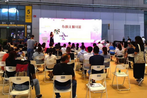 ���첼������չ2020intertextile�Ϻ��Ҽ�չ�����h��������M�@���H��