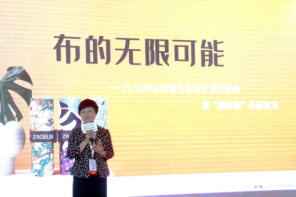 ���첼������չ2020intertextile�Ϻ��Ҽ�չ�����h��������M�@���H��