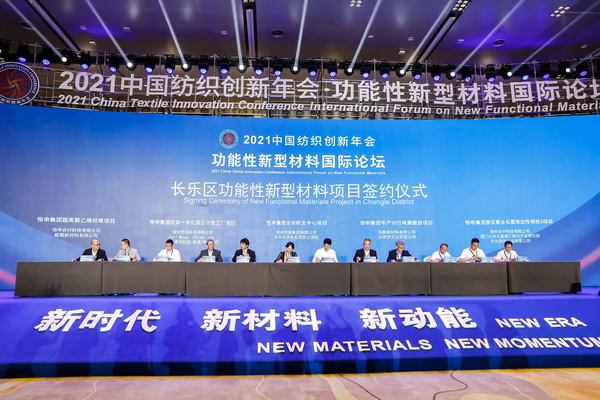 �����²�����������--2021�Ї�������(chu��ng)����������������Ͳ��χ��HՓ���ڸ����L�����_