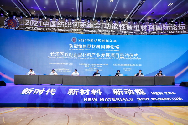 �����²�����������--2021�Ї�������(chu��ng)����������������Ͳ��χ��HՓ���ڸ����L�����_