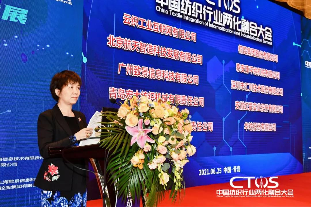 ֱ�������c�lչ�����ИI�x����2021�Ї������ИI�ɻ��ںϴ�����_