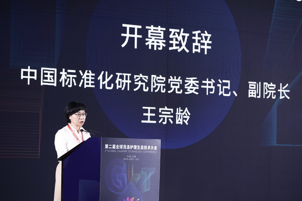 ��׷��l(f��)չ�����й��A�����fϣ����--�ڶ���ȫ��ϴ���o(h��)�����B(t��i)���g(sh��)���ʢ���_Ļ