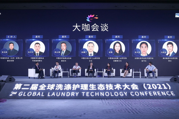 ��׷��l(f��)չ�����й��A�����fϣ����--�ڶ���ȫ��ϴ���o(h��)�����B(t��i)���g(sh��)���ʢ���_Ļ