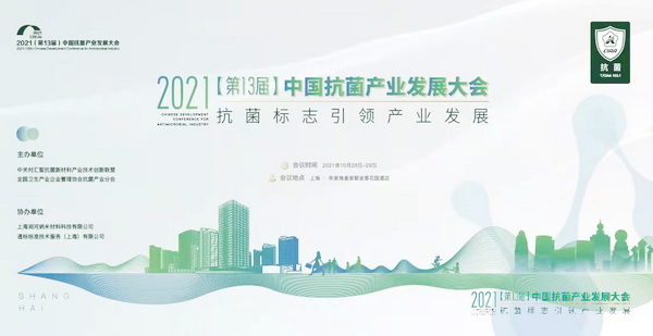 ��������(bi��o)־���I(l��ng)�a(ch��n)�I(y��)�l(f��)չ��--2021����13�ã��Ї�(gu��)�����a(ch��n)�I(y��)�l(f��)չ���(hu��)���Ϻ����_