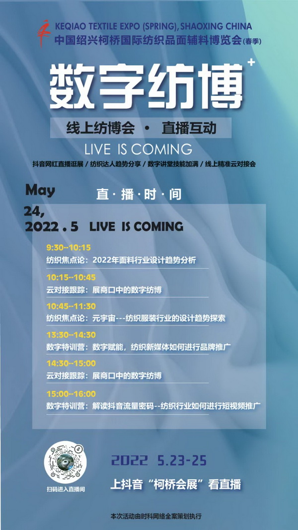 2022�򴺼�������(hu��)��(sh��)�ּ���ϵ�л��(d��ng)�����A�Ɇ�Ļ