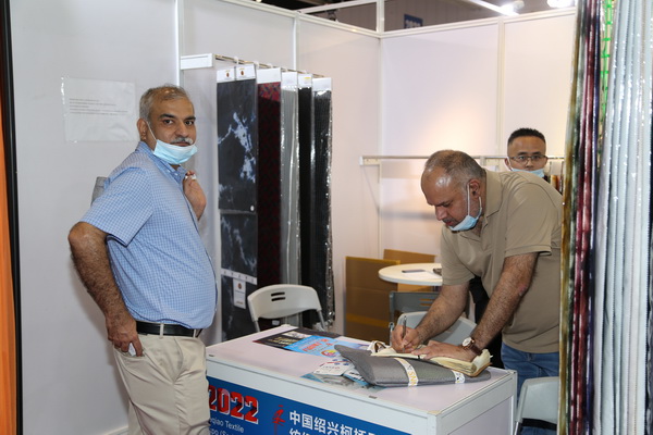 ��չ���ȇ��H�Ј��������ИI�a�I���ģ�����2022�Ї��B�d�򴺼���������Ļ