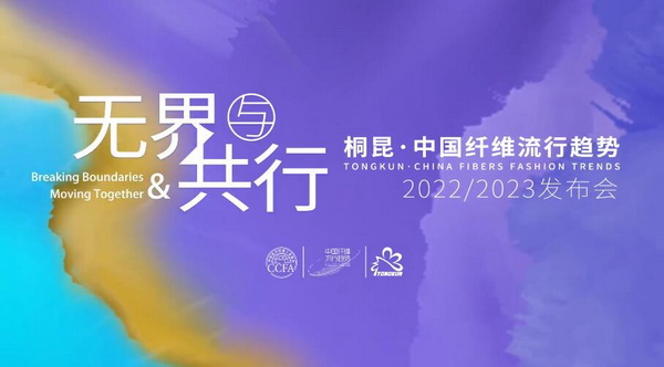 �o���c����ͩ�����Ї��w�S����څ��2022/2023�l�������ƶˡ���Ļ