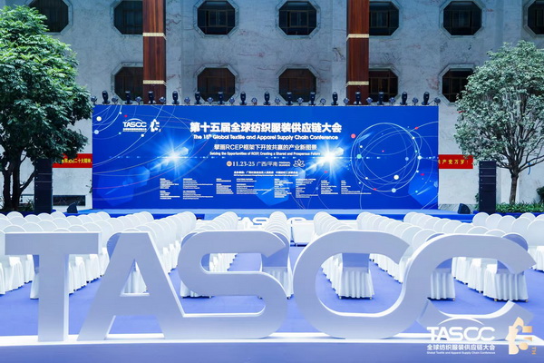 ��θ��|����ʩRCEP��̤��ȫ�򼏿����b�a�I�_�Ź��A�lչ֮·��