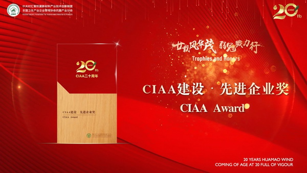 إ�d�L�Aï�����ڄ����У�CIAA������ʮ����o��������e�k��